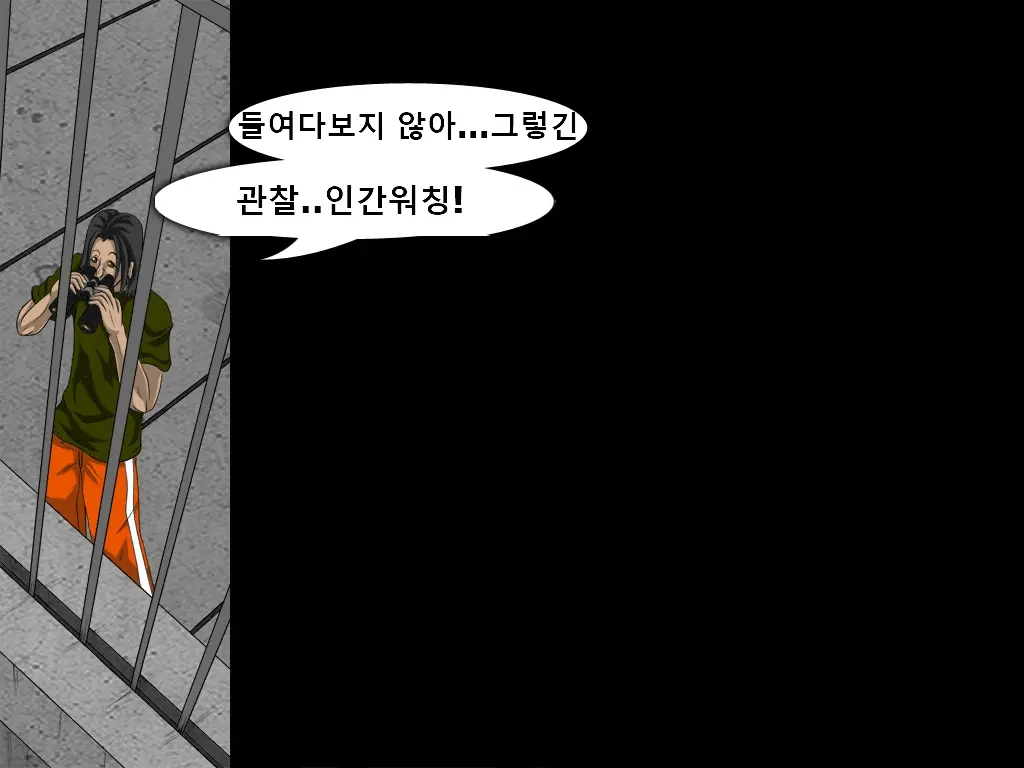 Shikai 02 | 사해 02